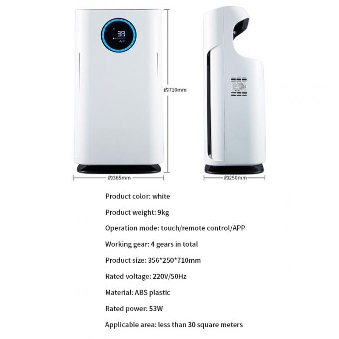 Fabrika Tedarikleri PM2.5 Ev İşleri Akıllı Hava Temizleyici Hepa Filtre İyonlaştırıcı Hava Temizleyici Ev 6